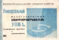 Миниатюра для версии от 16:38, 22 августа 2026