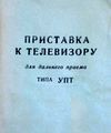 Миниатюра для версии от 08:56, 17 августа 2026