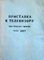 Миниатюра для версии от 09:07, 17 августа 2026