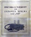 Миниатюра для версии от 09:11, 17 августа 2026
