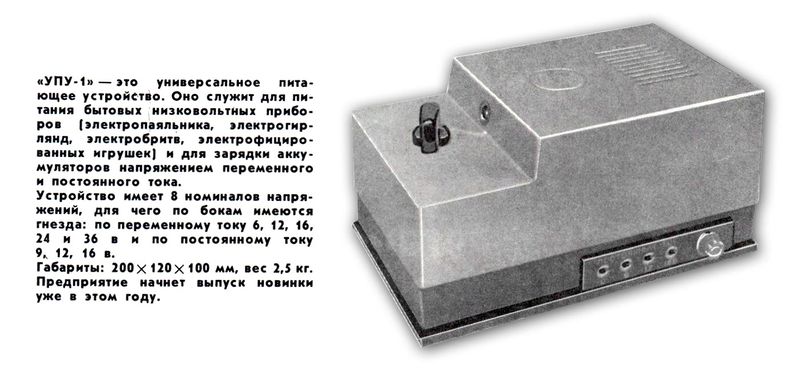 Файл:Upu1nt10 72.jpg