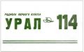Миниатюра для версии от 16:40, 22 августа 2026