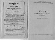 следующая страница →