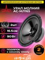 Миниатюра для версии от 09:00, 17 августа 2026