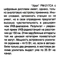 Миниатюра для версии от 09:04, 17 августа 2026