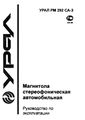 Миниатюра для версии от 08:53, 17 августа 2026