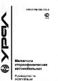 Миниатюра для версии от 09:02, 17 августа 2026