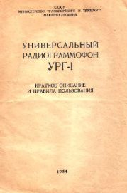 следующая страница →