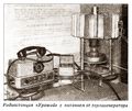 Миниатюра для версии от 16:40, 22 августа 2026