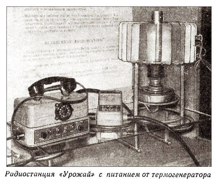 Файл:Urovay r8 56.jpg