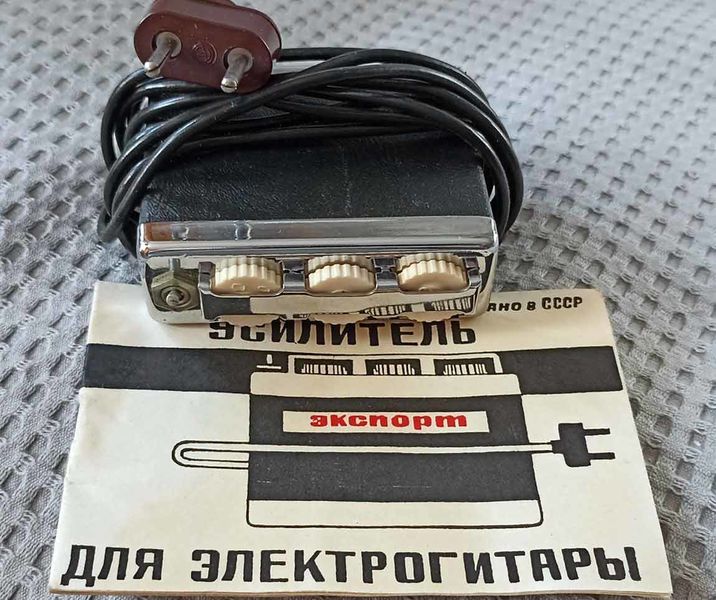 Файл:Us pred gitar2.jpg