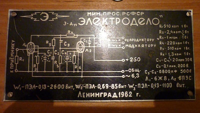 Файл:Us ucheb2.jpg