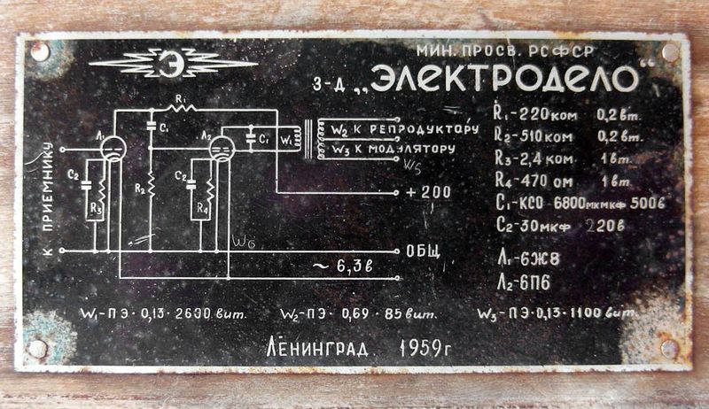 Файл:Us ucheb6.jpg