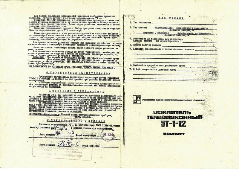 Файл:Ut1 12 1.jpg