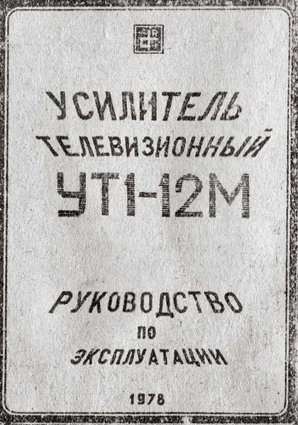 Файл:Ut1 12m4.jpg