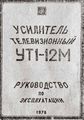 Миниатюра для версии от 09:04, 17 августа 2026