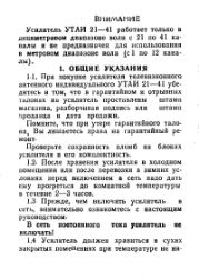 следующая страница →
