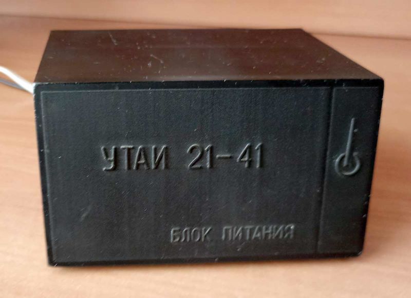 Файл:Utai21 41 3.jpg
