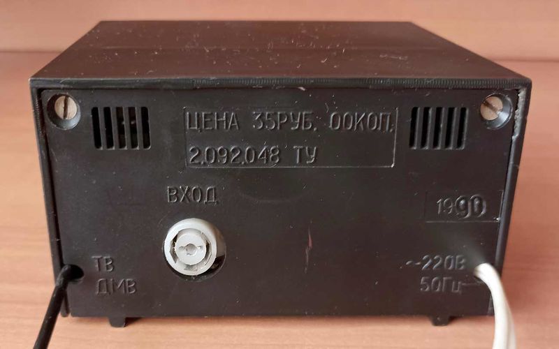 Файл:Utai21 41 4.jpg