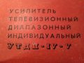 Миниатюра для версии от 09:01, 17 августа 2026