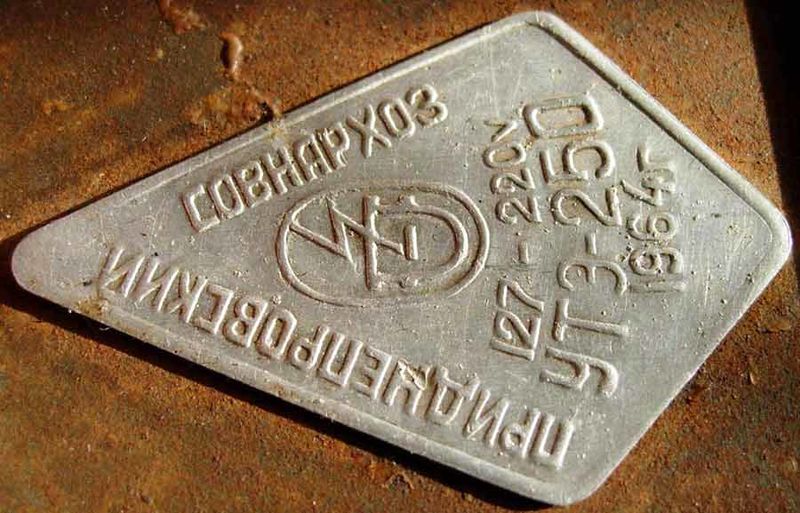 Файл:Ute250 2.jpg