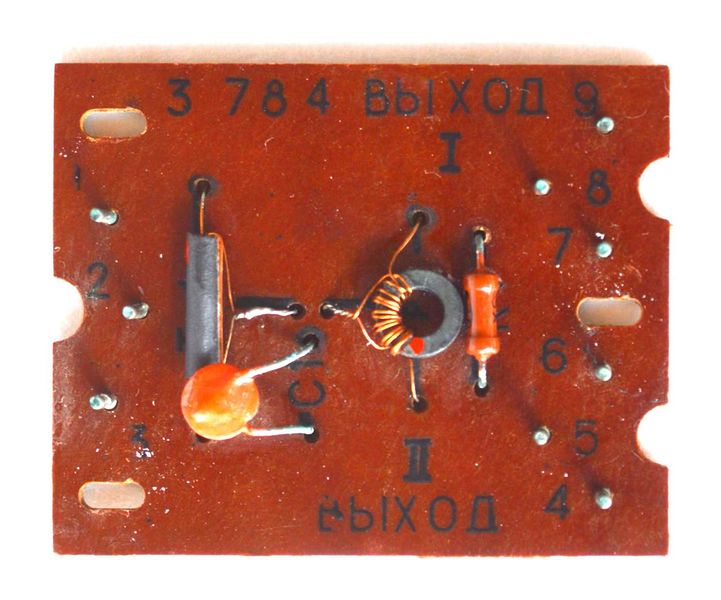 Файл:Utr2 5.jpg