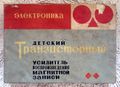 Миниатюра для версии от 08:52, 17 августа 2026