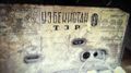 Миниатюра для версии от 00:01, 17 августа 2026