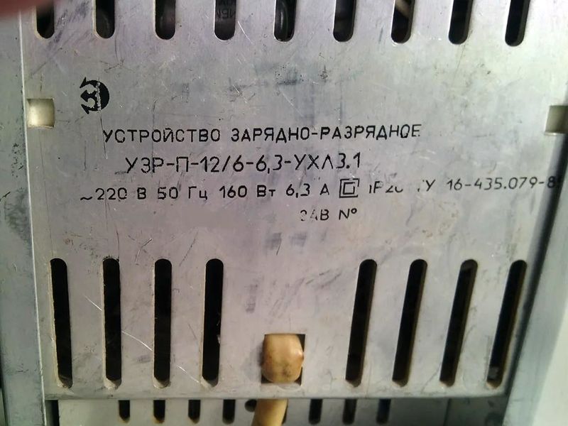Файл:Uzr p12 1.jpg