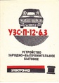 Миниатюра для версии от 09:03, 17 августа 2026