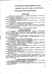 следующая страница →