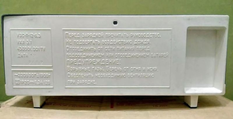Файл:Uzsp12 6.3 7.jpg