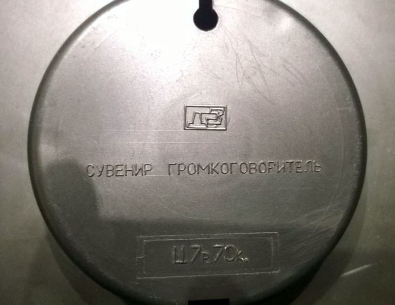 Файл:Vaworornok4.jpg
