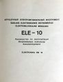 Миниатюра для версии от 09:11, 17 августа 2026