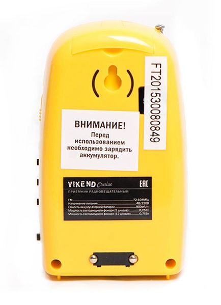 Файл:Vikend cruise4.jpg
