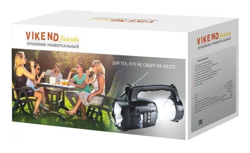 Файл:Vikend friends1.jpg