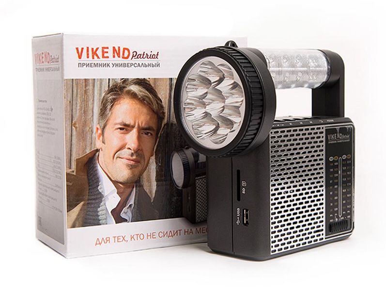Файл:Vikend patriot1.jpg