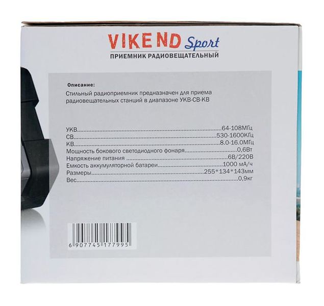 Файл:Vikend sport2.jpg