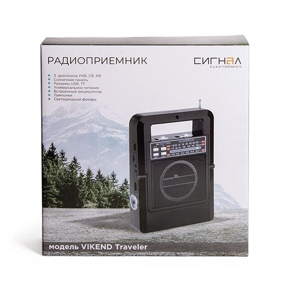 Файл:Vikend traveler.jpg