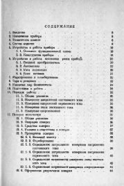 следующая страница →