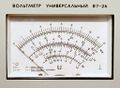 Миниатюра для версии от 09:08, 17 августа 2026