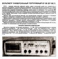 Миниатюра для версии от 09:01, 17 августа 2026