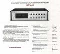 Миниатюра для версии от 08:58, 17 августа 2026