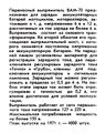 Миниатюра для версии от 08:56, 17 августа 2026