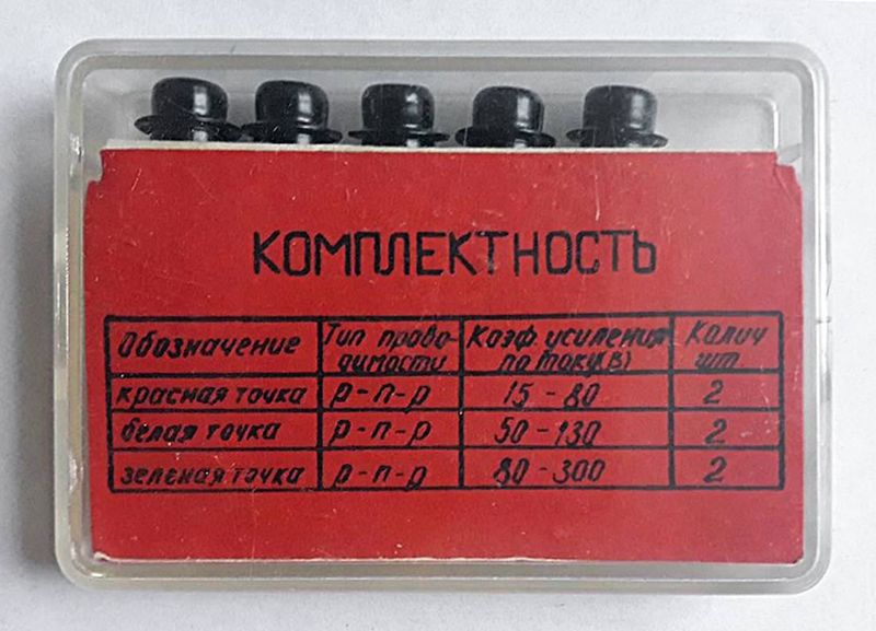 Файл:Wch tranz komp3 1.jpg
