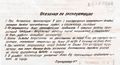 Миниатюра для версии от 08:56, 17 августа 2026