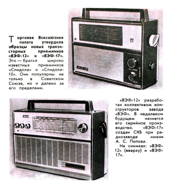 Файл:Wef12 17r5 68.jpg