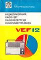 Миниатюра для версии от 16:38, 22 августа 2026