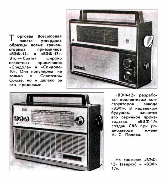 Файл:Wef17nt5 68.jpg