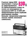 Миниатюра для версии от 16:40, 22 августа 2026